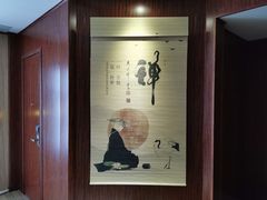 -乐山上善居·养心禅景酒店(世豪广场高铁站店)