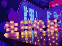 -星聚会KTV(龙湖上海奉贤天街店)