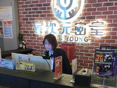 -长藤鬼校(龙翔店)