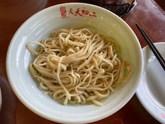 -天天初二·天津传统捞面·天津特色菜(凌奥总店)