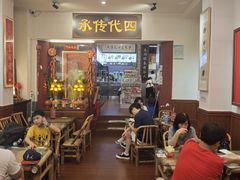 -芋包王闽南茶楼(八市店)