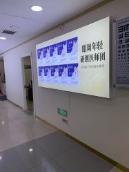 -天津健丽·去眼袋医疗美容机构