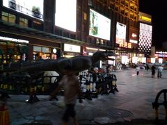 -鸿通城购物中心