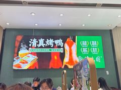 -紫光园(创始店)