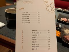 -300杯·和牛烧肉清酒专门店(廊里店)