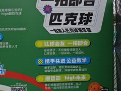 -李宁体育园