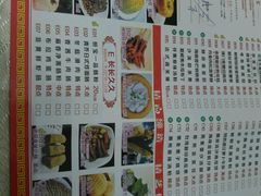 -恒宝大酒楼(城际·荔盈大厦店)