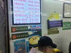 -蒋六十八梯眼镜面(渝中店)