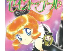 -学习谷日语培训日本留学·多语种外语教学(海淀人大分部)