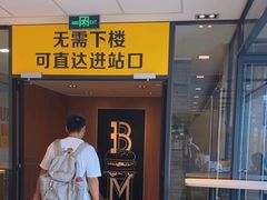 -麦当劳(世贸店)