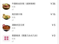 -南京大牌档(崇文门国瑞店)