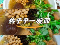 -甘食记·成都肥肠粉(汕头万象城店)