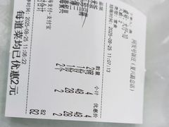 -同发号饭庄(复兴路店)