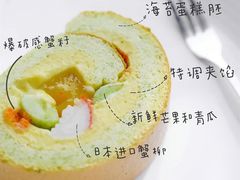 -下午的温度面包店(静宁路店)