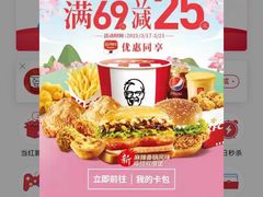 -肯德基(坑梓店)