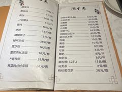 -永兴餐厅(复兴中路店)