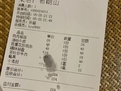 -火咂咂竹筒宴(告庄店)