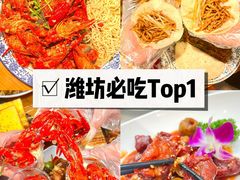 -食鸡公社辣子鸡·潍坊菜·烧烤