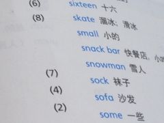 -牛津儿童成长中心oxfordpath (弘阳广场中心店)