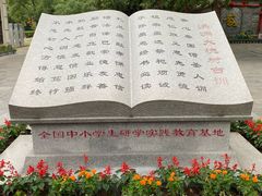 -大槐树寻根祭祖园
