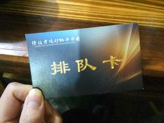 -俭让佬妈现卤串串(温江总店)