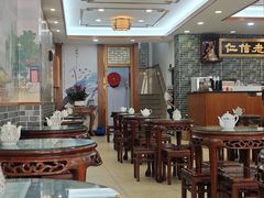 -仁信老铺(华盖路店)