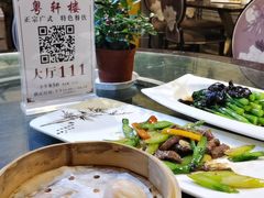 -粤轩楼广式特色餐厅(青岛路店)