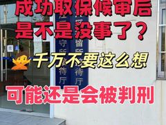 -上海诚本律师事务所·刑事辩护团队