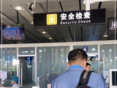 -威海大水泊国际机场