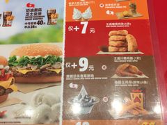 菜单-汉堡王(大连柏威年餐厅店)