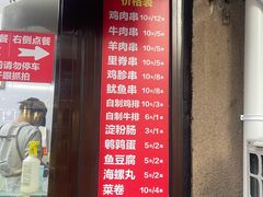 -辽B·小串(总店)