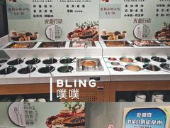 -城南老友羊蝎子火锅(花乡奥莱店)