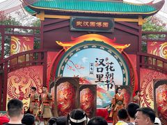 -武汉园博园(武汉自然博物馆)