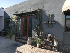 -IFIF 如果花園(宽厚里店)