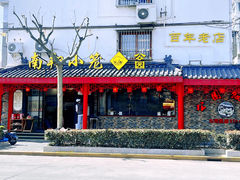 -公园饭店