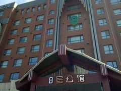 -8号公馆(金川街店)