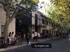 -La Strada(安福路店)
