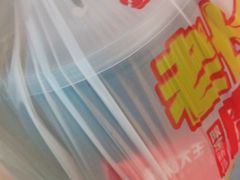 -永和大王(梅家浜店)