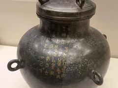 -中国国家博物馆