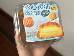 -85度C(上海兰溪二店)