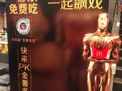 -麦当劳(仙林亚东城得来速店)
