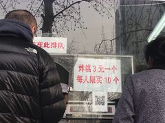 -京天红酒家(马家堡店)