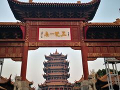 -黄鹤楼