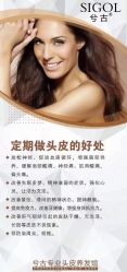 -张昊造型