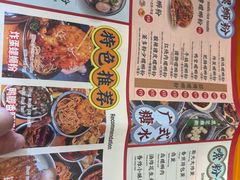 -雙冲柳州螺蛳粉&酸嘢&桂林米粉(簋街店)