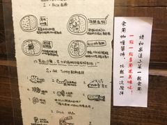 菜单-金龙咖喱