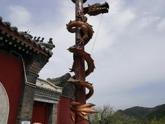 -妙峰山风景名胜区