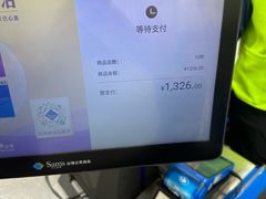 -山姆会员商店(亦庄创意生活广场店)