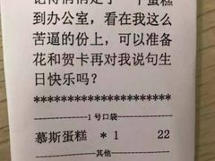 -白鹿江西餐厅(北师大店)