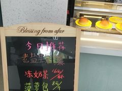 -椰小咖(亚龙湾东榕美食广场店)
